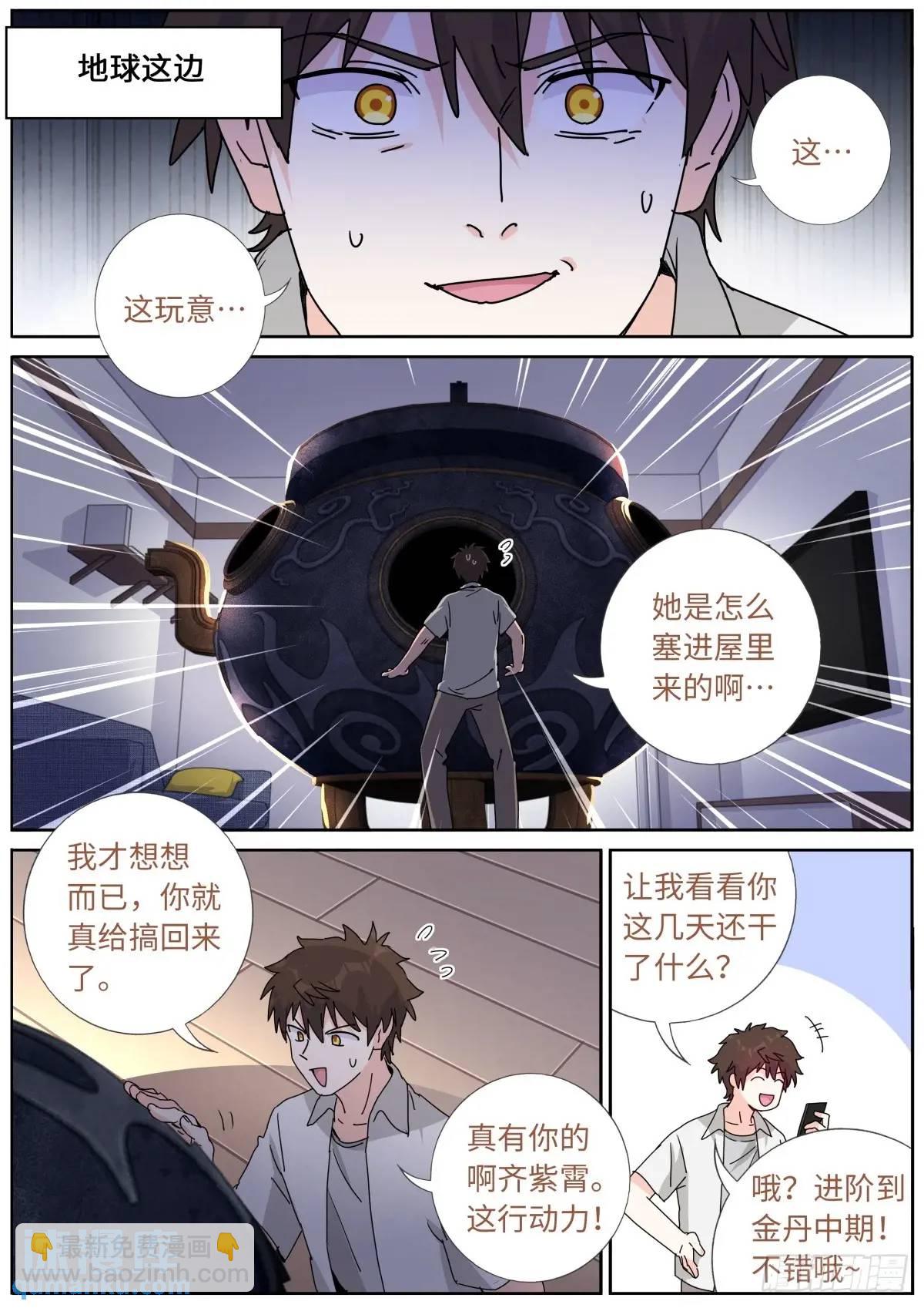 182 网课来喽10