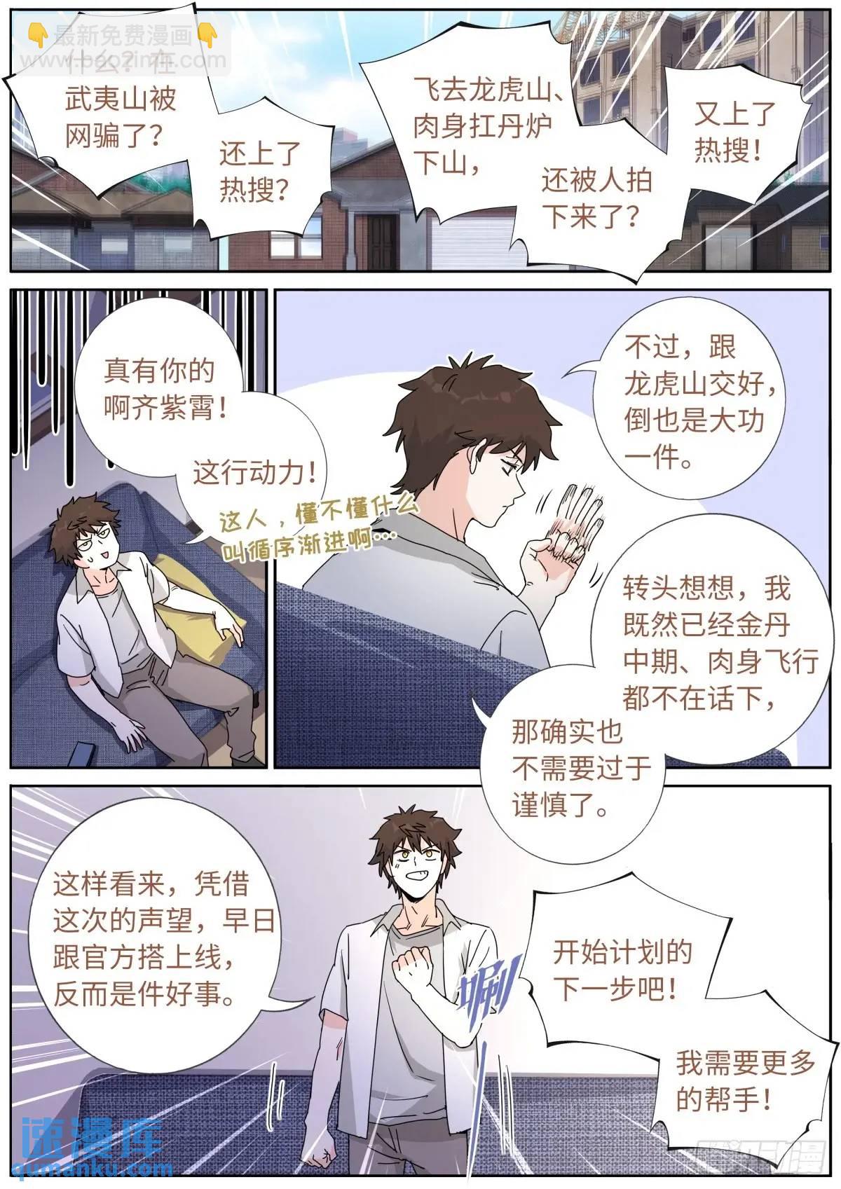182 网课来喽11