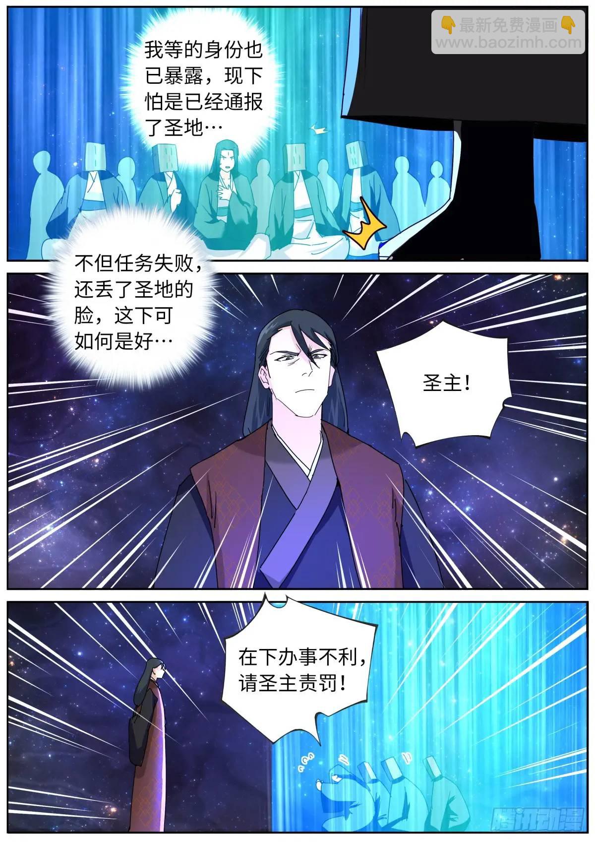 182 网课来喽2