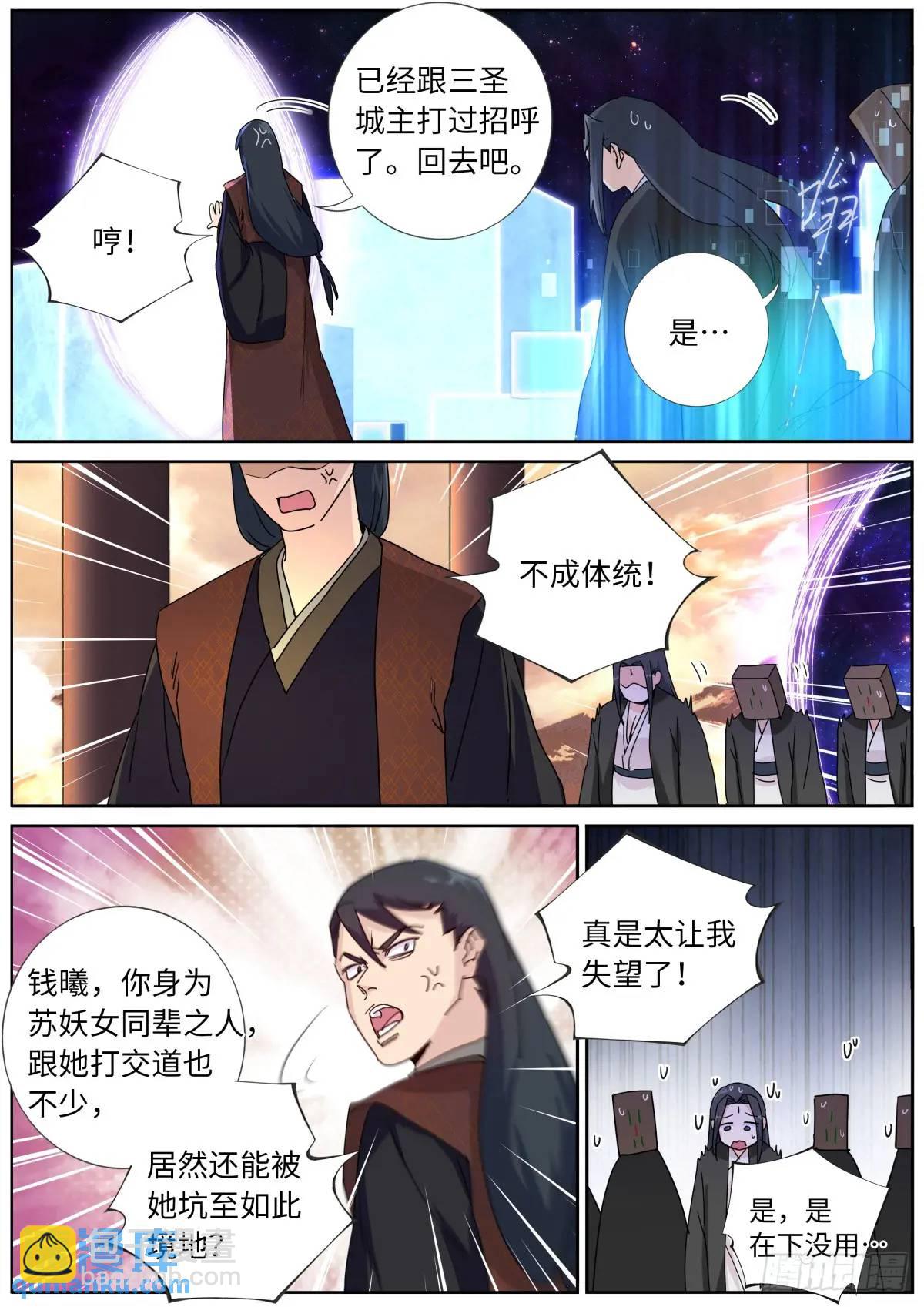 182 网课来喽3