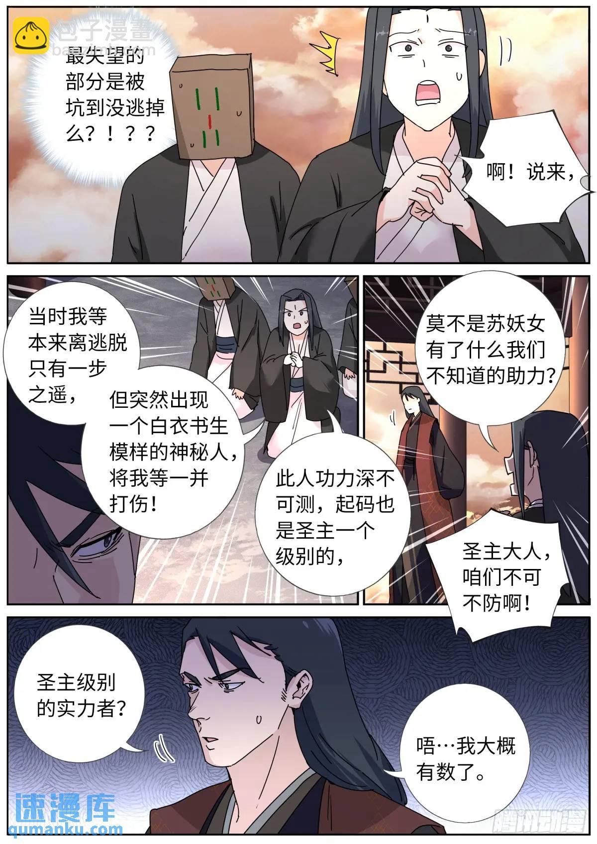 182 网课来喽4