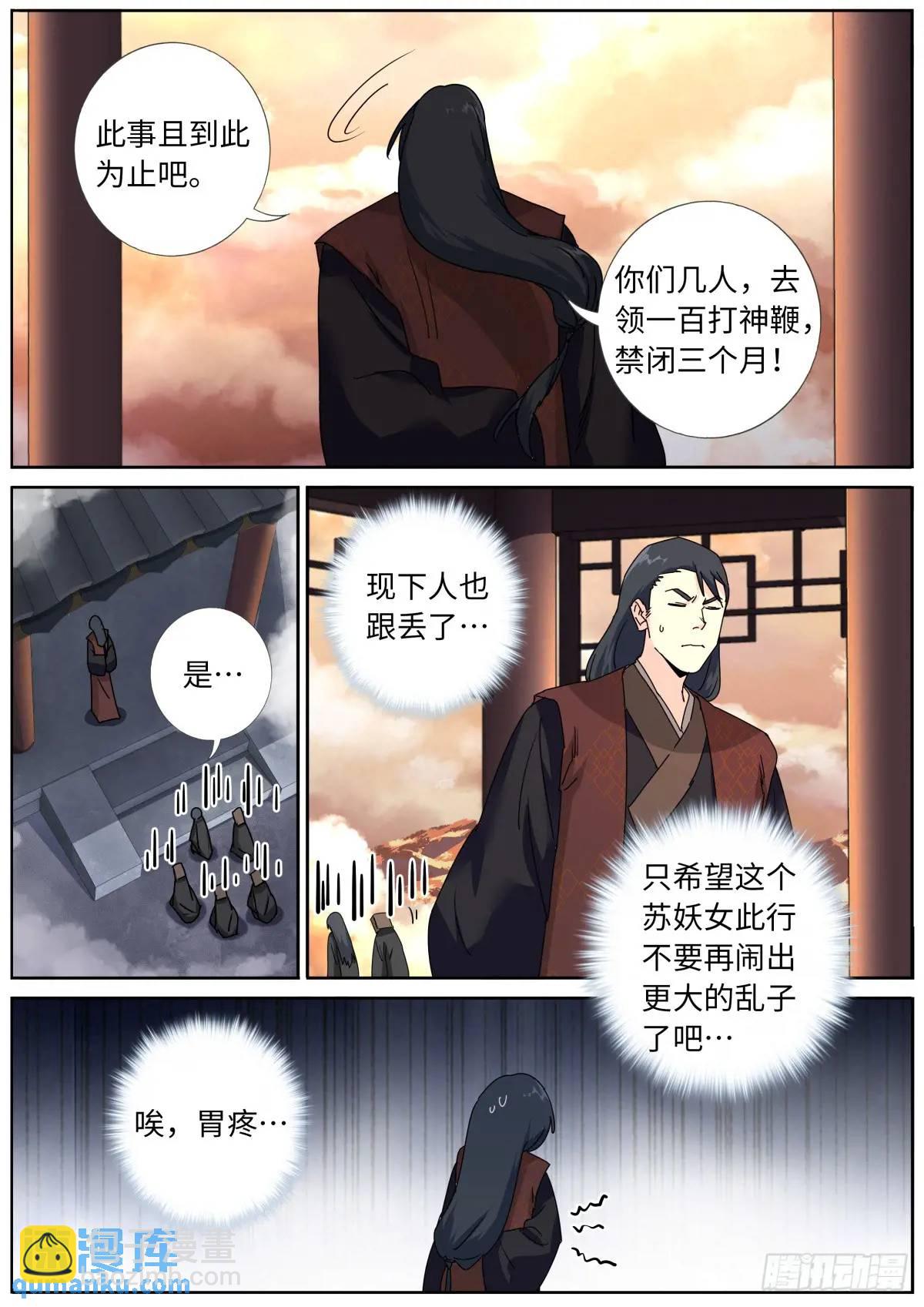 182 网课来喽5