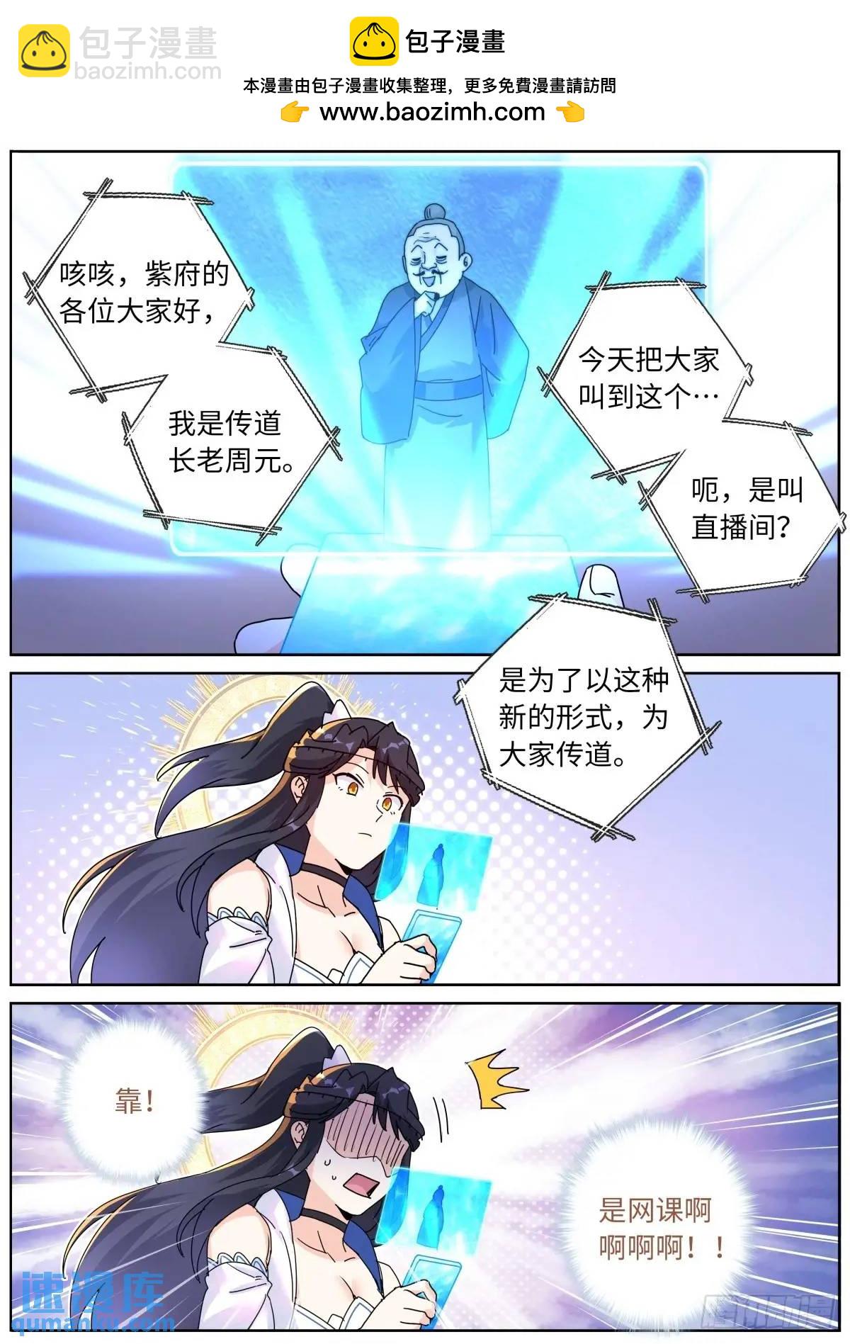182 网课来喽7