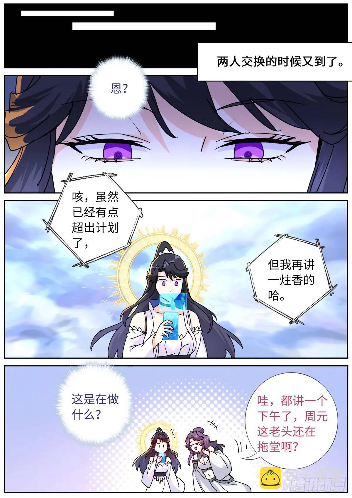 182 网课来喽9
