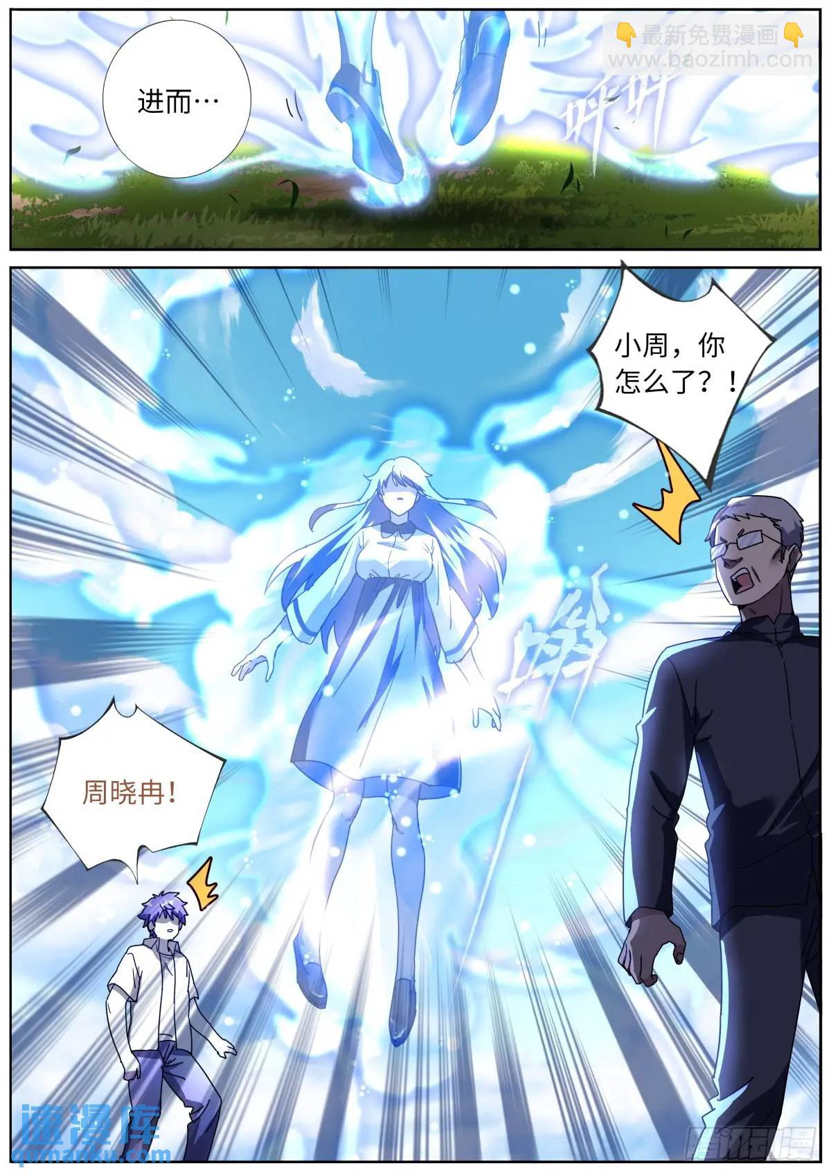 183 新的帮手15