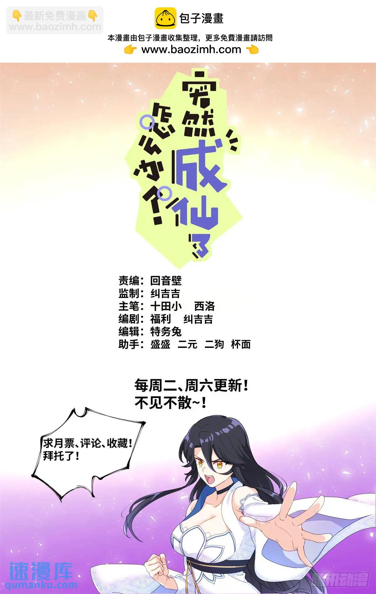 183 新的帮手16