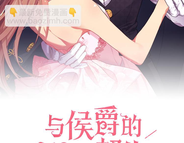 第1话 神秘的男人1