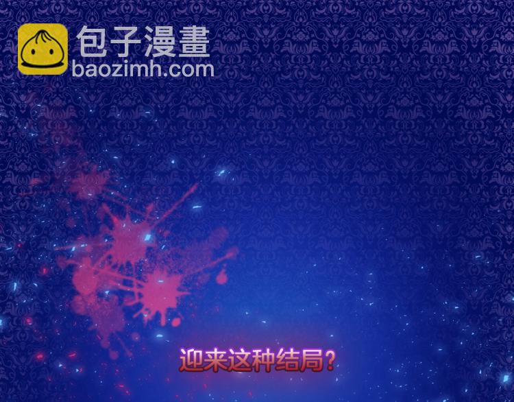 第1话 神秘的男人10