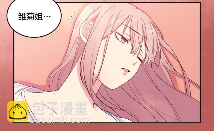 第1话 神秘的男人107