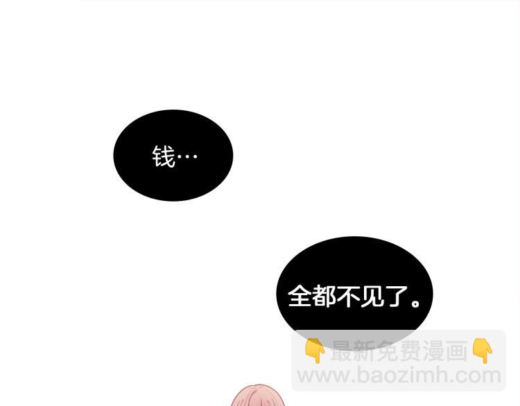 第1话 神秘的男人108