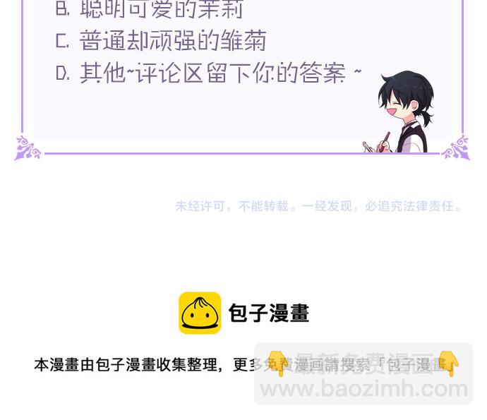 第1话 神秘的男人114