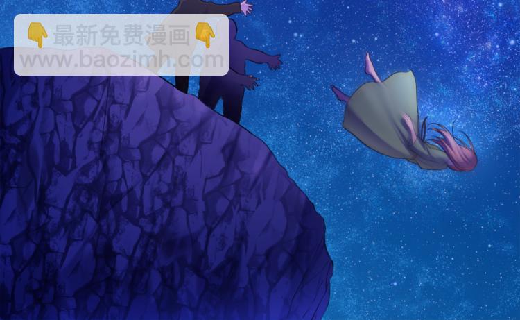 第1话 神秘的男人13