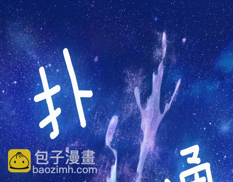 第1话 神秘的男人14