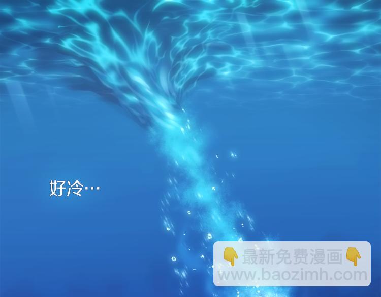 第1话 神秘的男人16