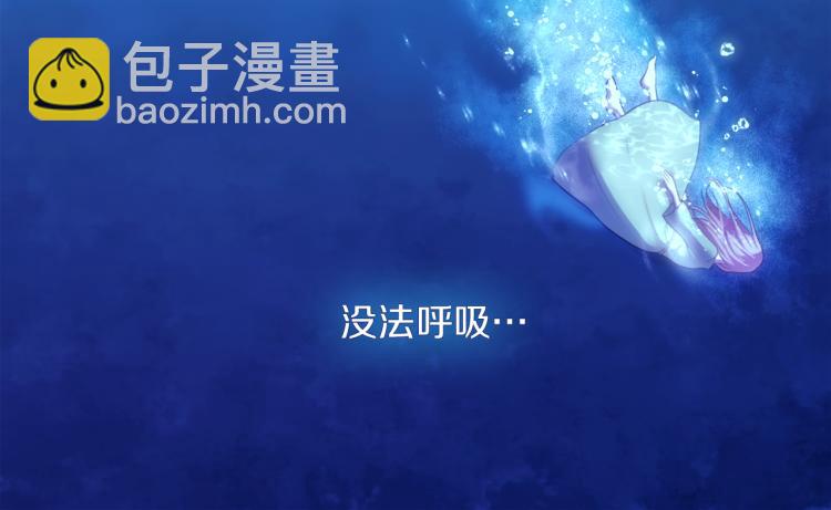 第1话 神秘的男人17