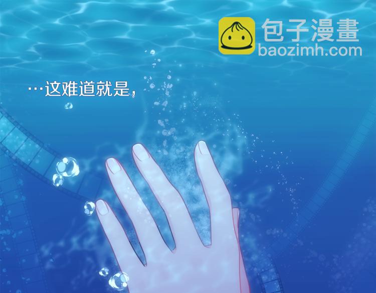 第1话 神秘的男人18