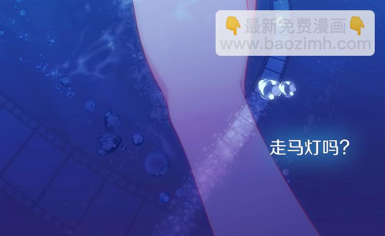 第1话 神秘的男人19