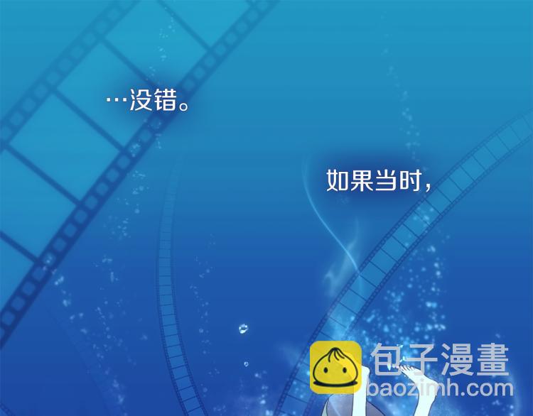 第1话 神秘的男人20