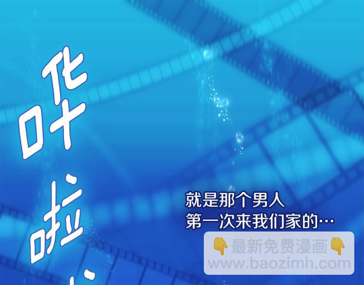 第1话 神秘的男人24