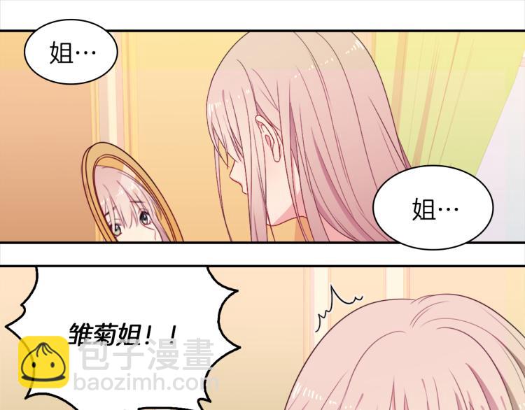 第1话 神秘的男人28