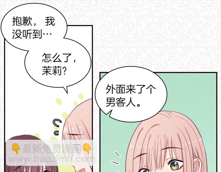 第1话 神秘的男人30