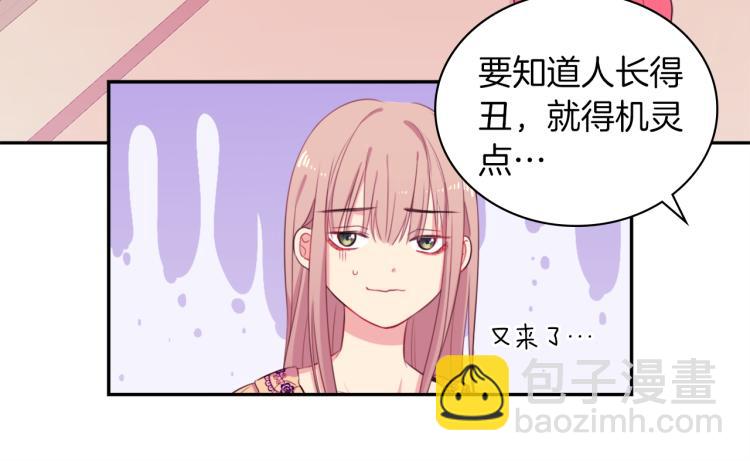 第1话 神秘的男人33