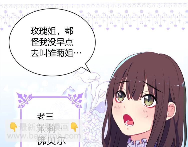 第1话 神秘的男人36