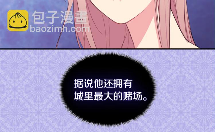 第1话 神秘的男人49
