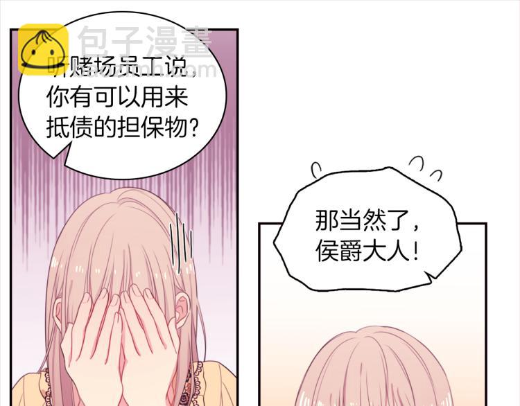 第1话 神秘的男人62