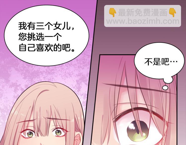 第1话 神秘的男人68