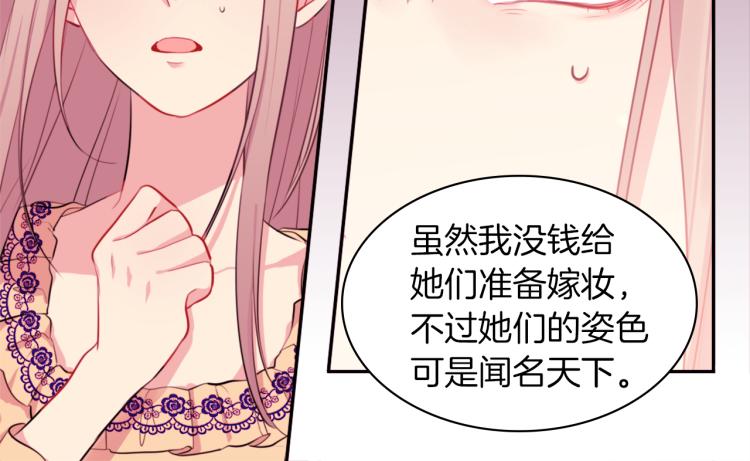 第1话 神秘的男人69