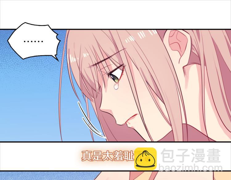 第1话 神秘的男人78