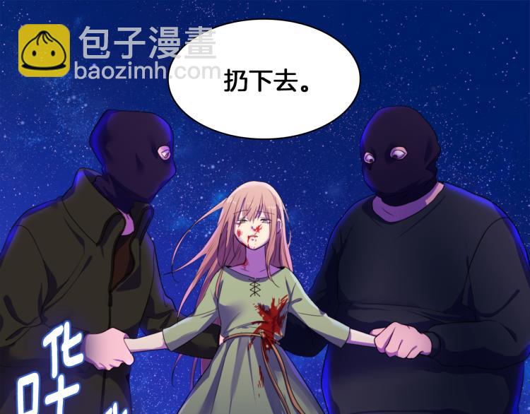 第1话 神秘的男人8