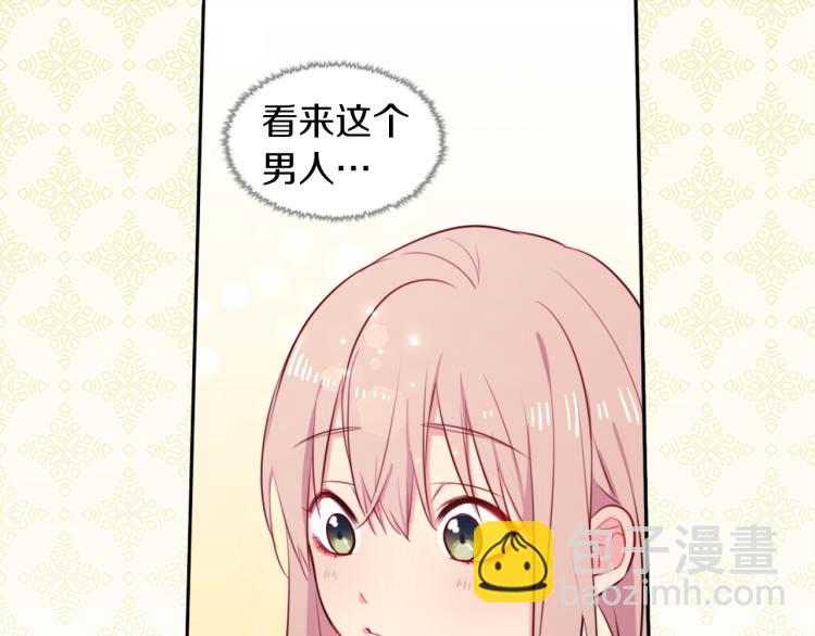 第1话 神秘的男人82