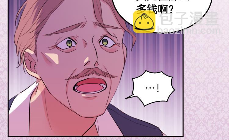 第1话 神秘的男人85
