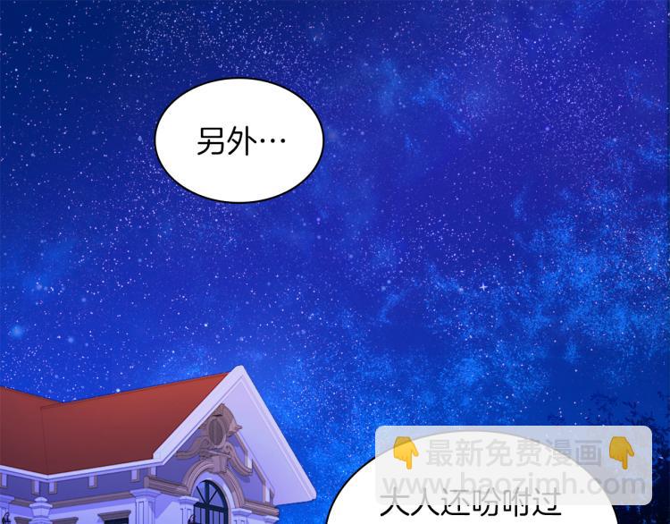 第1话 神秘的男人94