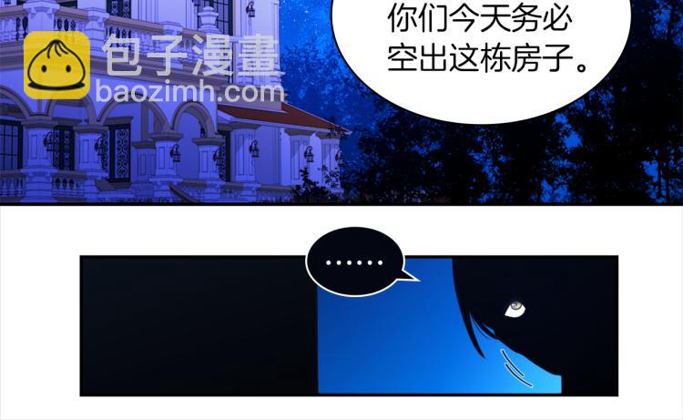 第1话 神秘的男人95