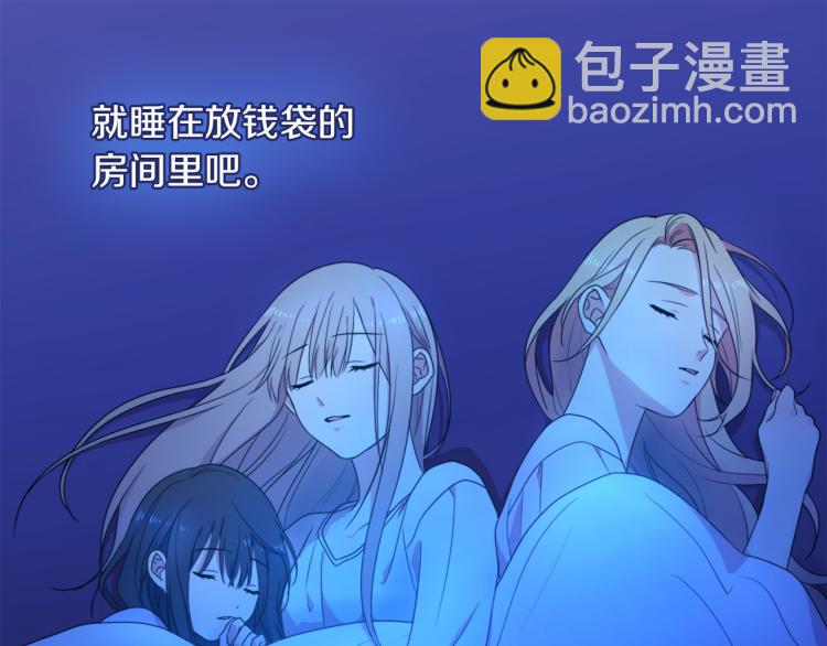 第1话 神秘的男人96