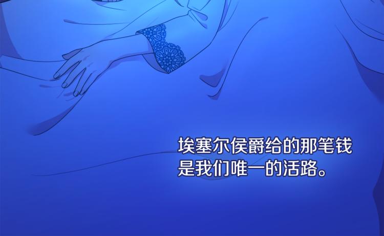 第1话 神秘的男人97