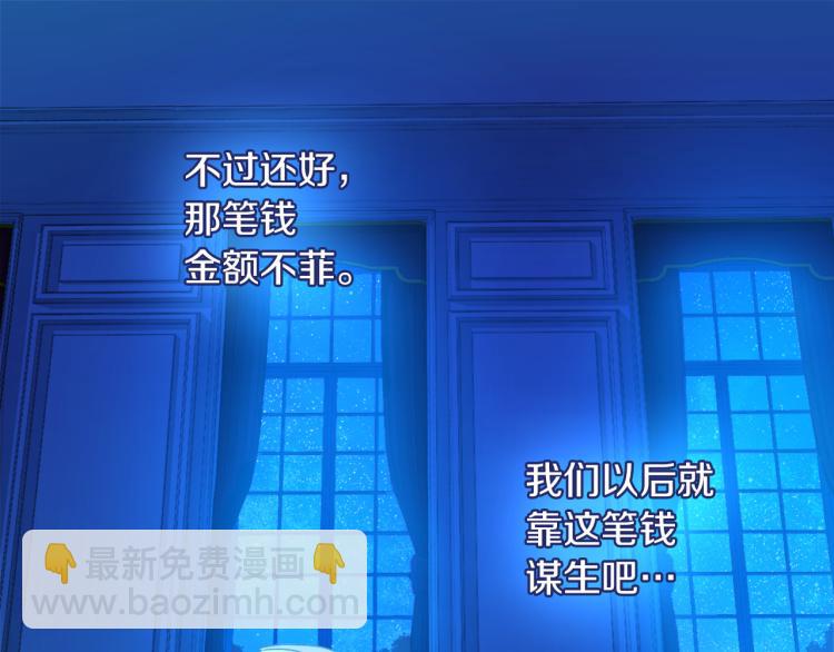 第1话 神秘的男人98