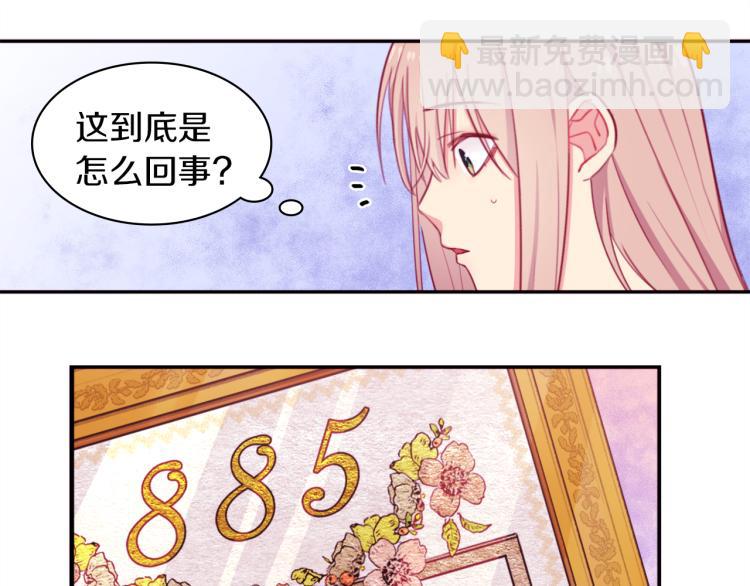 第3话 重回过去10
