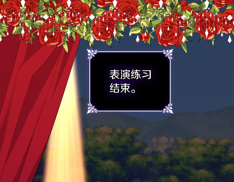 第3话 重回过去102