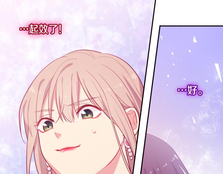 第3话 重回过去104