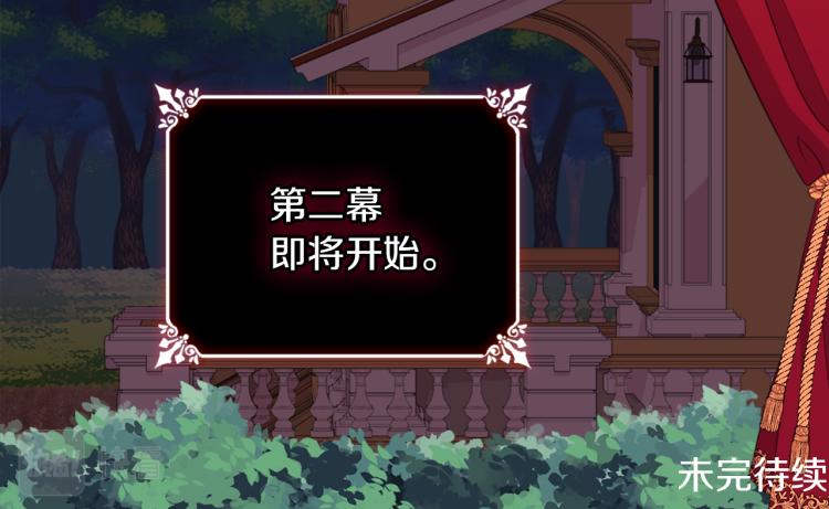 第3话 重回过去109