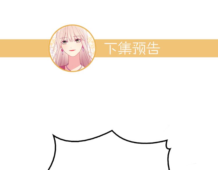 第3话 重回过去111