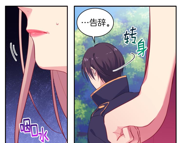 第3话 重回过去113