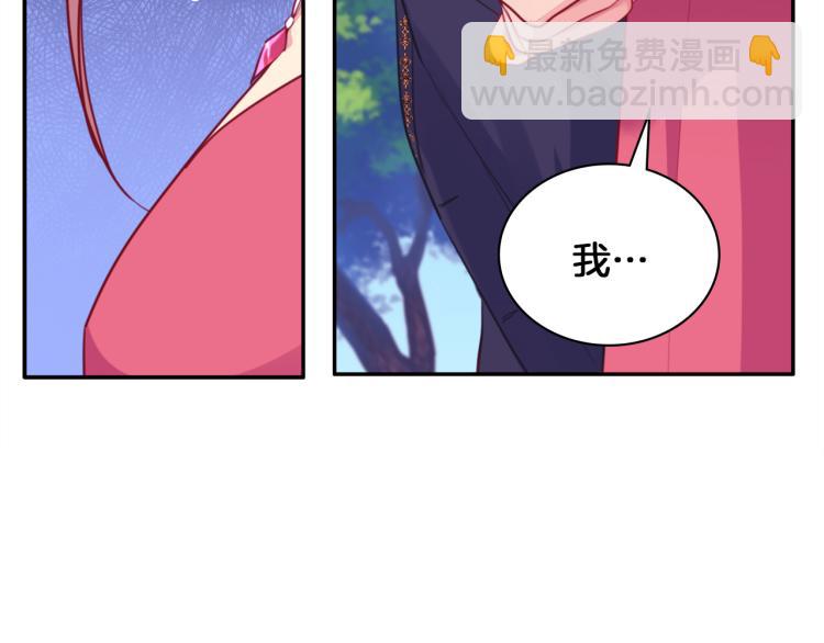 第3话 重回过去114