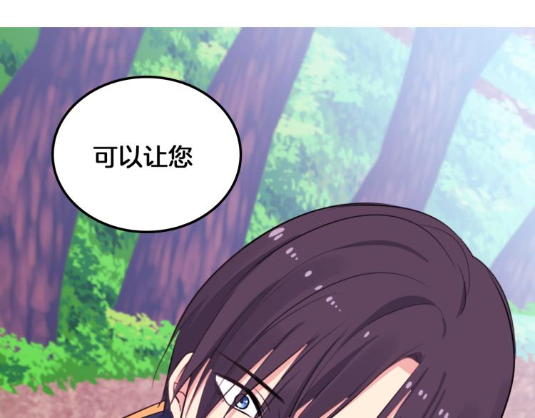 第3话 重回过去115