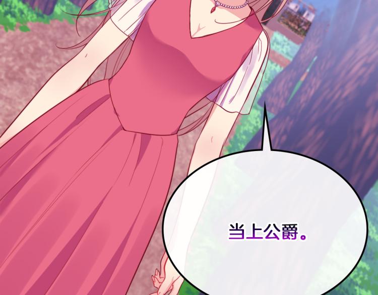 第3话 重回过去118