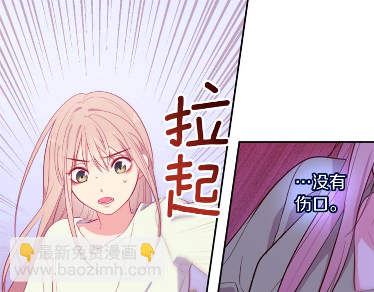 第3话 重回过去12